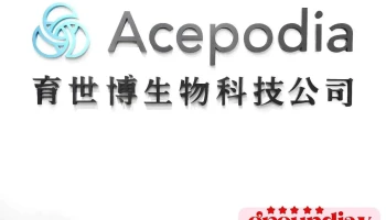 Acepodia - Taipei City, Nangang District