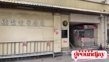 Advanced Semiconductor Engineering, Inc. (Fab K8) - Kaohsiung City, Nanzih District