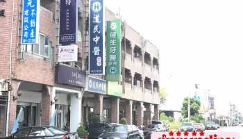 Ai-15~詩威特～台東開封店 - 台東縣台東市