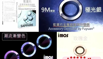 ai3C手機電腦維修中心-新北板橋店 - 新北市