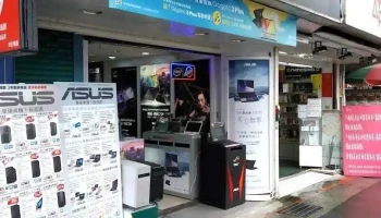 Asus 华克八德总店 - Taipei City, Zhongzheng District