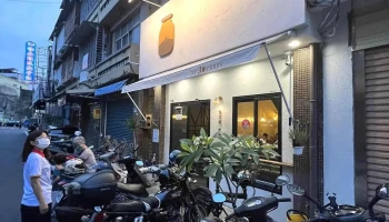 At 30 Curry - 雲林縣斗六市