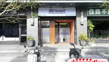 BitAsset-台南中華西店 - 700021台湾台南市中西區中華西路二段512號