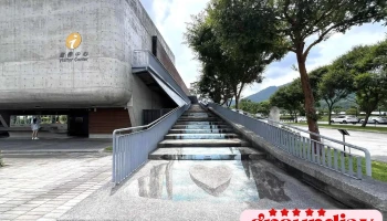 Chukou Visitor Center - 602台湾嘉義縣番路鄉51號