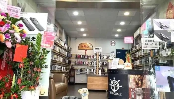 Cn手机配件专卖店 - Pingtung County, Donggang Township
