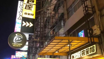 C巴達安全帽 - 台南市