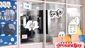 Error8(鼬鼠)台南店 - 台南市