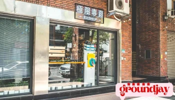 Exshop - 台北市