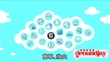 EzTooL Erp - Taiwan