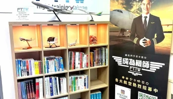Fttw — 高雄教室 培訓機師｜自訓機師｜花蓮飛行課程 Flight Training Taiwan - 高雄市