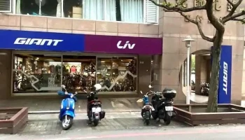 Giant捷安特-名捷車行 自行車&電動車專賣店 - Hualien County, Hualien City