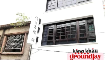 Hâng Kháu Hotel - Yilan County, Yilan City