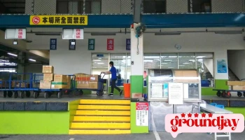 Hct Logistics Co., Ltd. Hsinchu Service Center - 新竹市