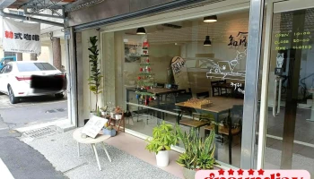 Homi House Cafe - 雲林縣斗六市