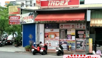 Index 南洋百货 - 雲林縣斗六市