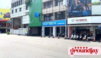 Ionex新竹站前門市-全奕智能電車 - 新竹市