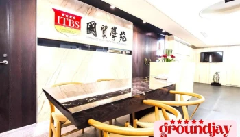 Itbs 國貿學苑 - 4樓, 104, No. 350號松江路中山區台北市台湾 10414
