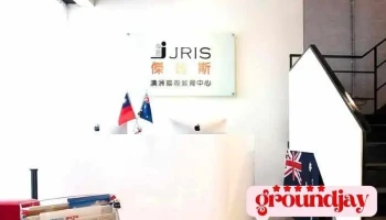 Jris 傑瑞斯留學中心 台中 - 台中市