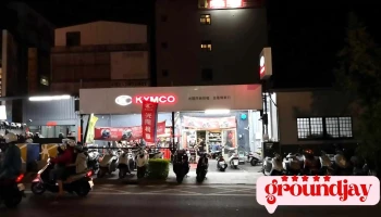 Kymco 光陽機車 全隆機車行 - 893金門縣金城鎮民生路14號