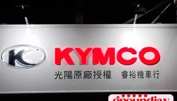 Kymco 光陽機車 睿裕機車行 - Hualien County, Hualien City