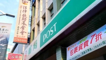 Legal Aid Foundation - 600008台湾嘉義市東區中山路107號2樓