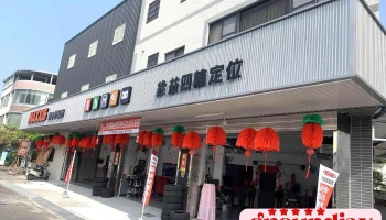 Maxxis瑪吉斯輪胎 - 銓益輪胎館 - 雲林縣斗六市