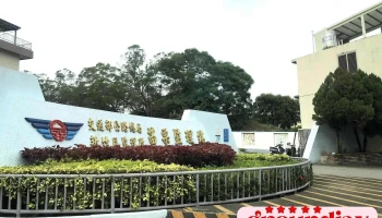 Miaoli Station, Hsinchu Motor Vehicles Office - 苗栗縣苗栗市