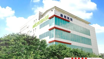 MicroBase Technology Corporation - 桃園市