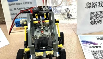 MimiR 覓謎爾機器人國際學院 - 桃園市