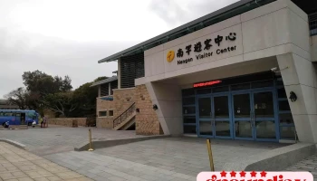 Nangan Visitor Center - Taiwan