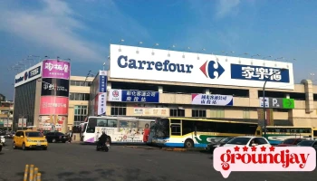 Nantou Station (Kuo-kuang Motor Transport) - 南投县南投市