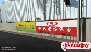 Nissan 斗六服務廠 - 雲林縣斗六市