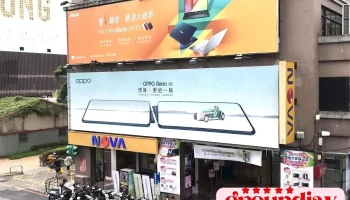 Nova资讯广场 台中英才店 - Taichung City, West District