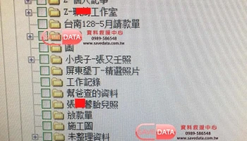 Save Data Recovery center 台中硬碟隨身碟記憶卡資料救援 - 台中市