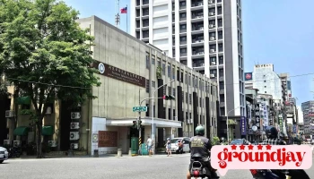 Southern Administration Corps, National Immigration Agency - Kaohsiung City, Sinsing District