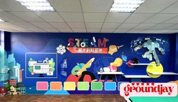 Steam嘉大创科基地 - 嘉義市