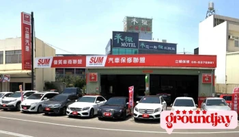 Sum優質車商/保修聯盟-立順 - Yunlin County, Douliu City