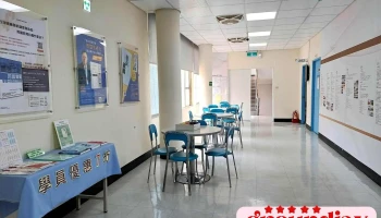 Tainan China Productivity Center (tncpc) - 台南市
