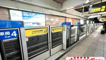Taipei Main Station - 台北市