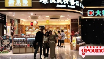 Taoyuan International Airport Services Co.,Ltd - Taoyuan City, Dayuan District