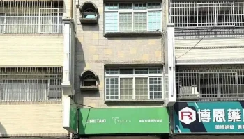 TaxiGo高雄司机服务据点 - Kaohsiung City, Lingya District