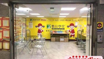Tkb高雄数位学堂 - 高雄市