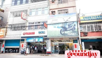 Yamaha Motor - 桃園市