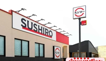 スシロー寿司郎 彰化金马店 - 彰化縣彰化市