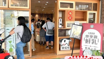三小市集・食育基地 - 雲林縣斗六市