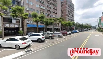 上驰企业社 - 苗栗縣苗栗市