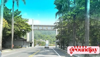 中兴新村 - 南投县南投市