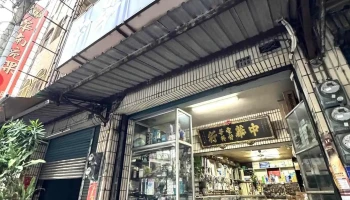 中华电子材料行 - 嘉義市