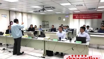 中華民國工業安全衛生協會新竹職訓中心-中華教室 - 新竹市