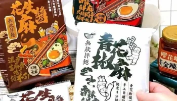 主璿新零售股份有限公司(家購網嚴選) - Taichung City, Nantun District